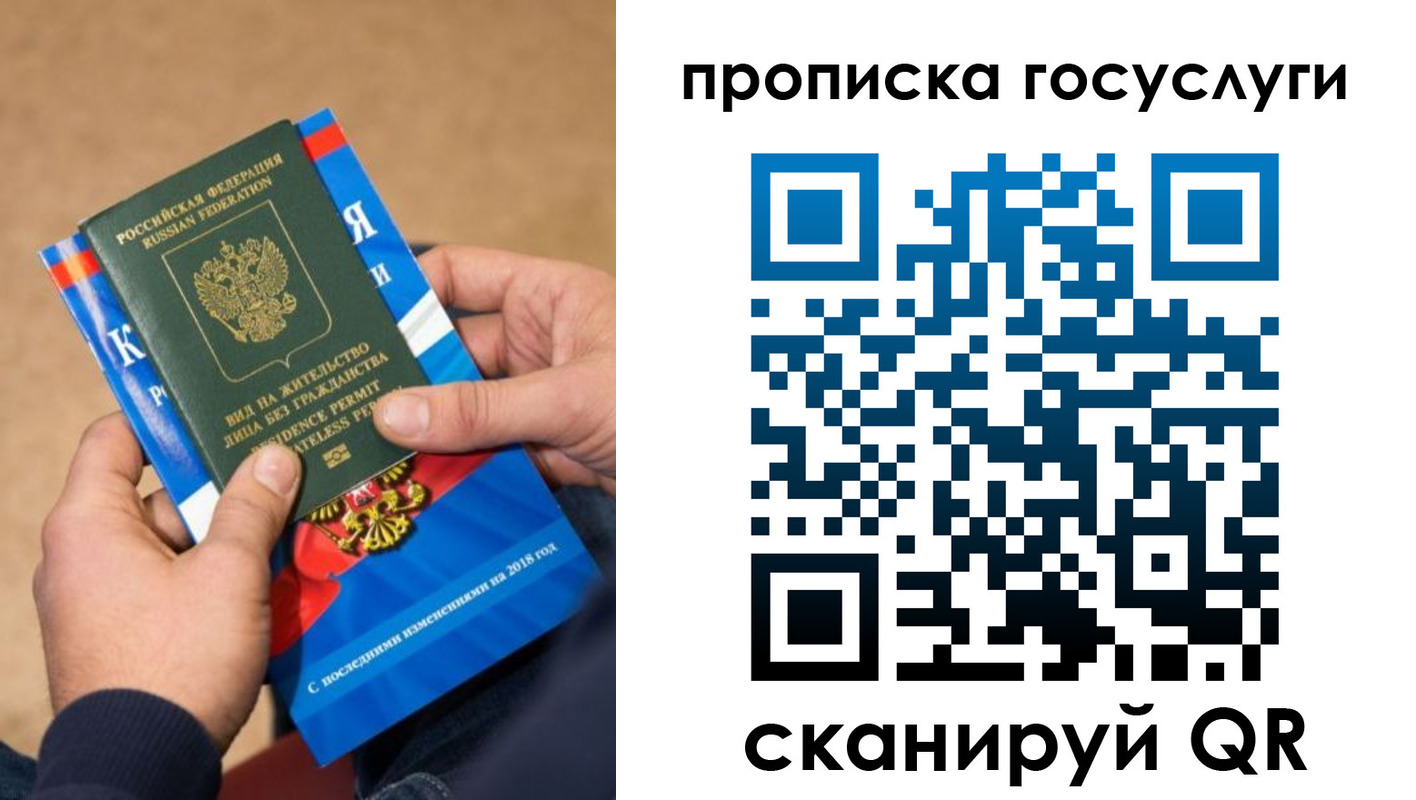 регистрация для дет. сада в Петровск-Забайкальском